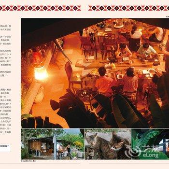 台东PASA海岸空间民宿酒店提供图片