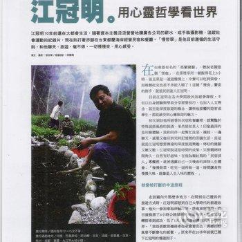 台东PASA海岸空间民宿酒店提供图片