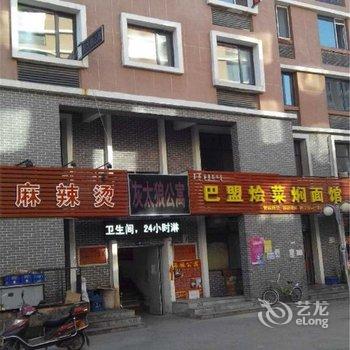 呼和浩特灰太狼公寓酒店提供图片