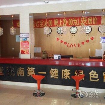 洮南V尼休闲时尚酒店酒店提供图片