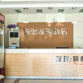 尚客优骏怡连锁酒店(德州夏津建设街店)酒店提供图片