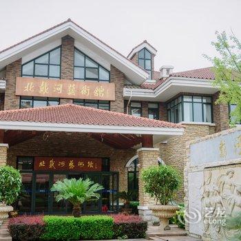 南戴河戴河庭院假日酒店酒店提供图片