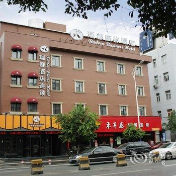 瑞都商旅酒店(温州新桥店)酒店提供图片