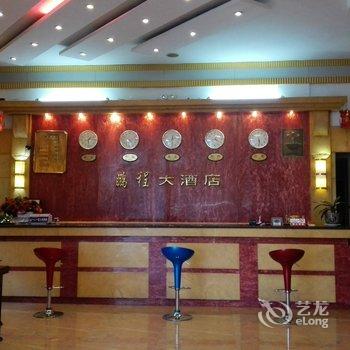 遵义余庆鹏程大酒店酒店提供图片