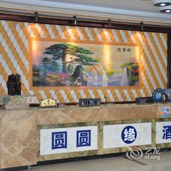 南宁圆圆缘酒店酒店提供图片