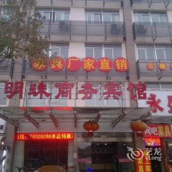 尚客优骏怡连锁酒店(昆山蓬朗客运站店)酒店提供图片