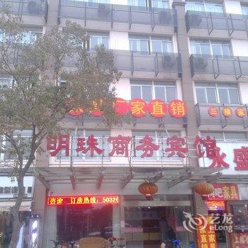 尚客优骏怡连锁酒店(昆山蓬朗客运站店)酒店提供图片