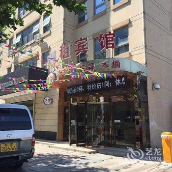 短租宾馆(汇丰店)酒店提供图片