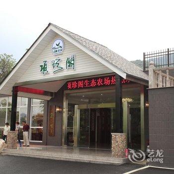 宜兴项珍阁酒店提供图片