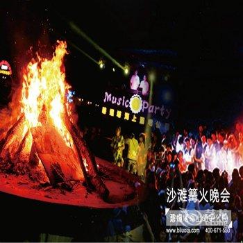 北戴河忆海时光主题客栈(原金阁民宿)酒店提供图片