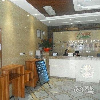 大同长城世家主题酒店酒店提供图片