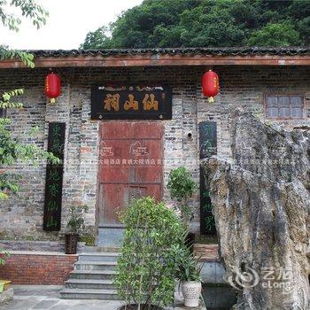 贺州黄姚大院文化主题酒店(莫家大院)酒店提供图片