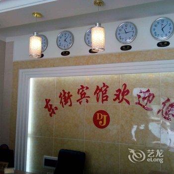 永定东街宾馆酒店提供图片