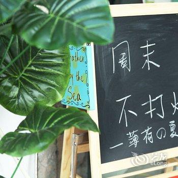 嵊泗薄荷夏民宿酒店提供图片