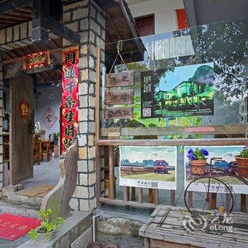 武夷山市安邸513民宿酒店提供图片