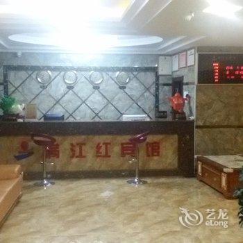 金寨满江红宾馆酒店提供图片