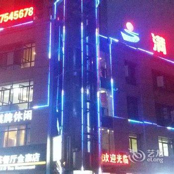 金寨满江红宾馆酒店提供图片