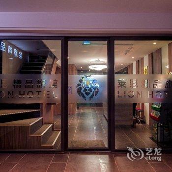 新北板桥莱恩精品旅馆酒店提供图片