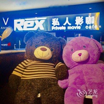 成都有客REX电影主题精品酒店酒店提供图片