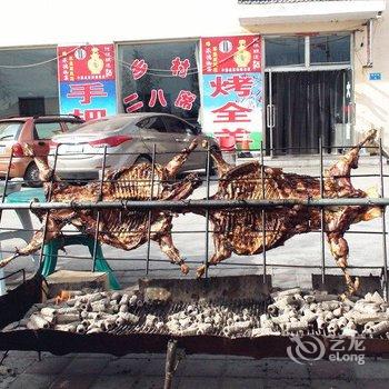 围场御顺缘饭店酒店提供图片