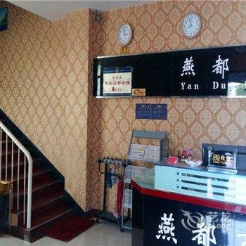 天瑞商务宾馆酒店提供图片