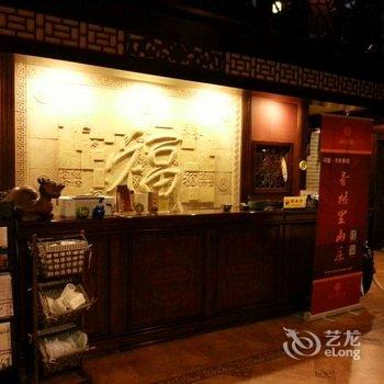 天津蓟县香格里山庄酒店提供图片