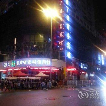 兰州七七商务宾馆酒店提供图片