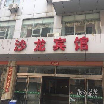 九江沙龙宾馆酒店提供图片