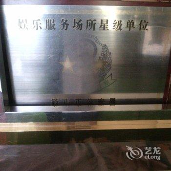 馨博园酒店酒店提供图片
