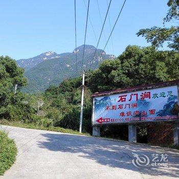 庐山假日国际青年旅舍酒店提供图片