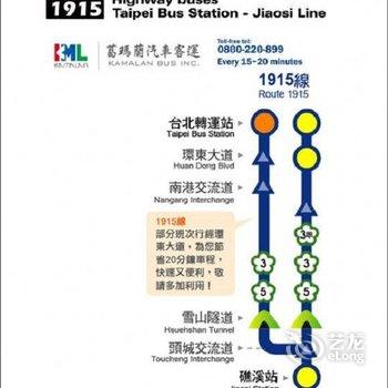 宜兰泉嘉温泉会馆酒店提供图片