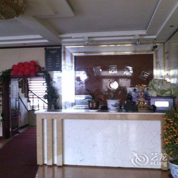 馨博园酒店酒店提供图片