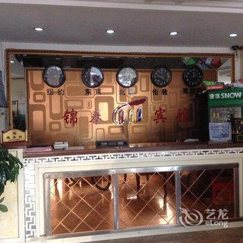 民乐锦泰商务宾馆酒店提供图片