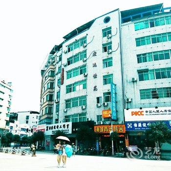 浦城青年旅舍酒店提供图片