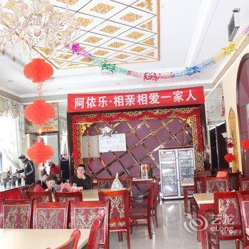 伊宁市阿依乐假日酒店酒店提供图片