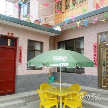 天水麦积山恒源顺农家小院酒店提供图片
