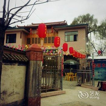 天水麦积山恒源顺农家小院酒店提供图片