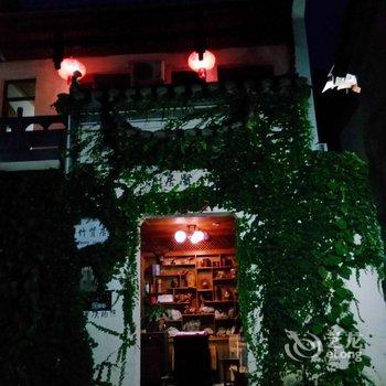 黄山宏村竹贤居酒店提供图片