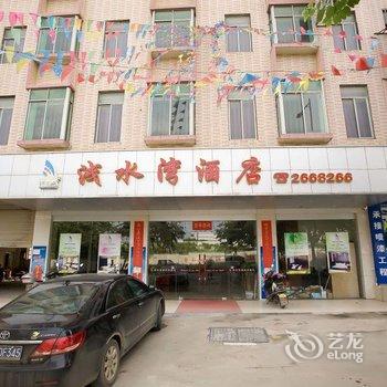 英德浅水湾酒店酒店提供图片