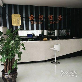 黔东南州施秉云河酒店酒店提供图片