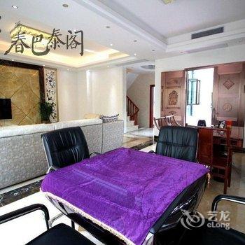 春巴泰阁·云居度假别墅（广州从化温泉望谷美庐二街店）酒店提供图片