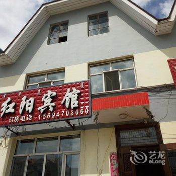 莫尔道嘎红阳宾馆酒店提供图片