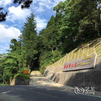 庐山香山苑七号度假山庄酒店提供图片