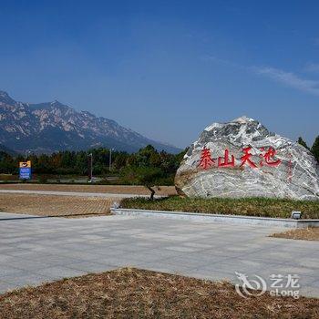 泰安泰山天池温泉酒店酒店提供图片