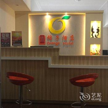 泰安缘桔子酒店(万达广场店)酒店提供图片