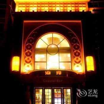 深圳芭堤雅·泊岸公寓酒店提供图片