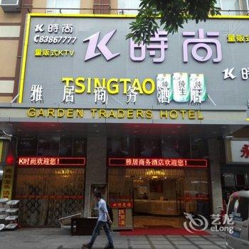 深圳雅居商务酒店酒店提供图片