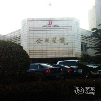 大连金州宾馆酒店提供图片