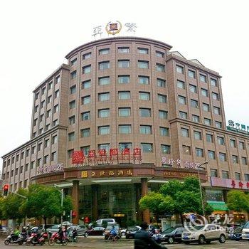 上海亚世都酒店酒店提供图片