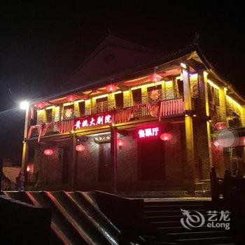 贺州黄姚古镇老屋客栈酒店提供图片